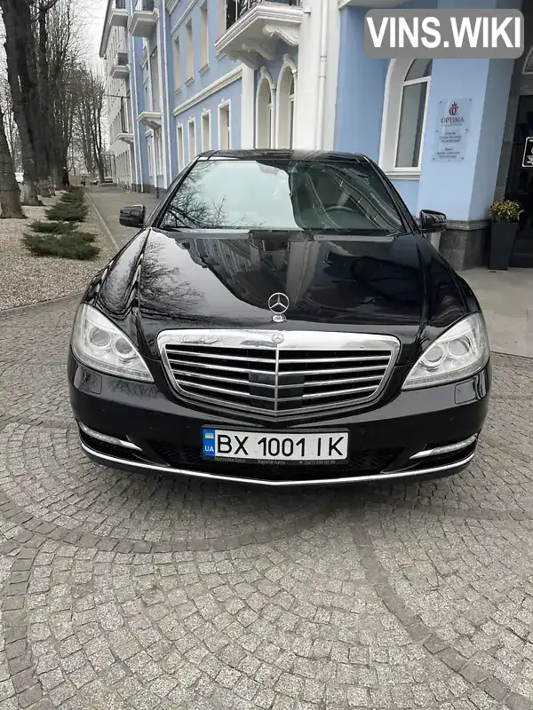 Седан Mercedes-Benz S-Class 2012 2.14 л. Автомат обл. Хмельницька, Хмельницький - Фото 1/21