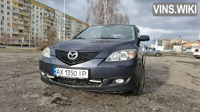 Хэтчбек Mazda 3 2007 1.6 л. Ручная / Механика обл. Харьковская, Харьков - Фото 1/15