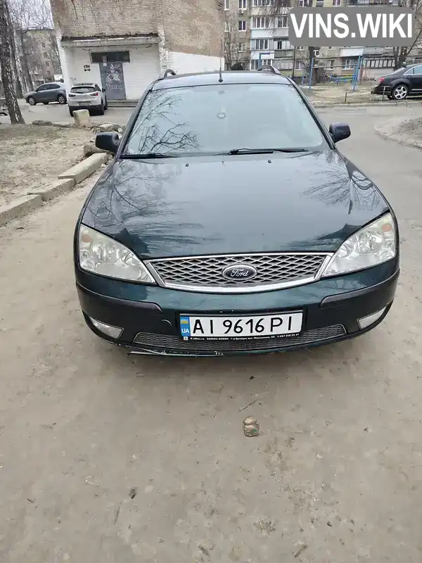 Універсал Ford Mondeo 2006 2 л. Ручна / Механіка обл. Київська, Бровари - Фото 1/5