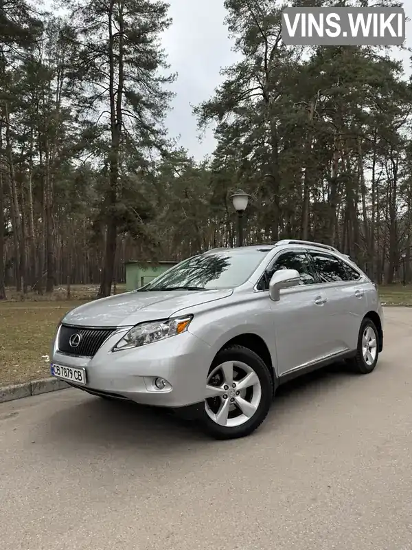 Внедорожник / Кроссовер Lexus RX 2011 3.46 л. Автомат обл. Черниговская, Чернигов - Фото 1/21