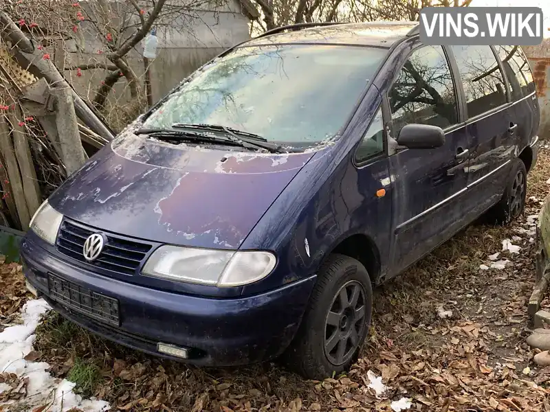 WVWZZZ7MZXV047072 Volkswagen Sharan 1999 Мінівен 1.9 л. Фото 1