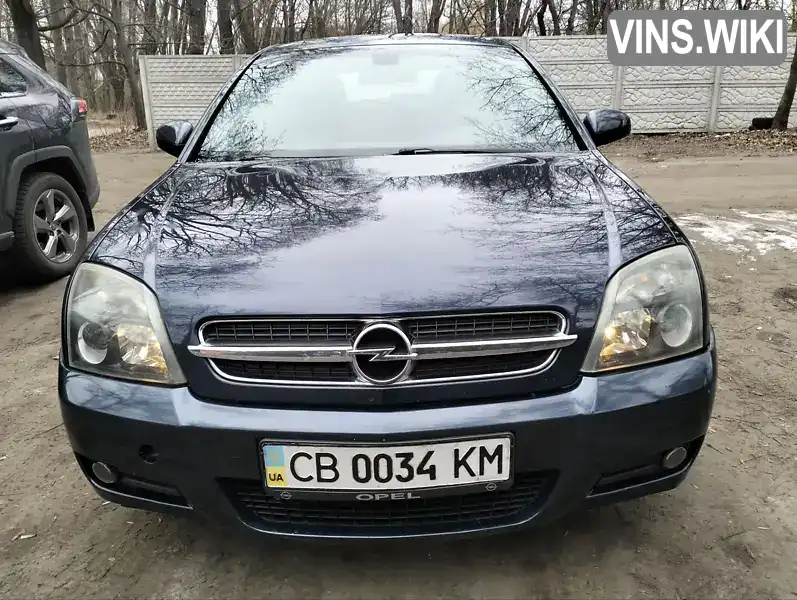 Хетчбек Opel Signum 2003 2.2 л. Ручна / Механіка обл. Чернігівська, Чернігів - Фото 1/14