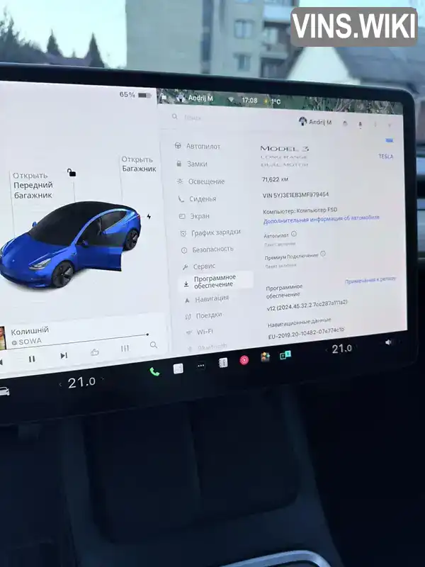 5YJ3E1EB3MF979454 Tesla Model 3 2021 Седан  Фото 5