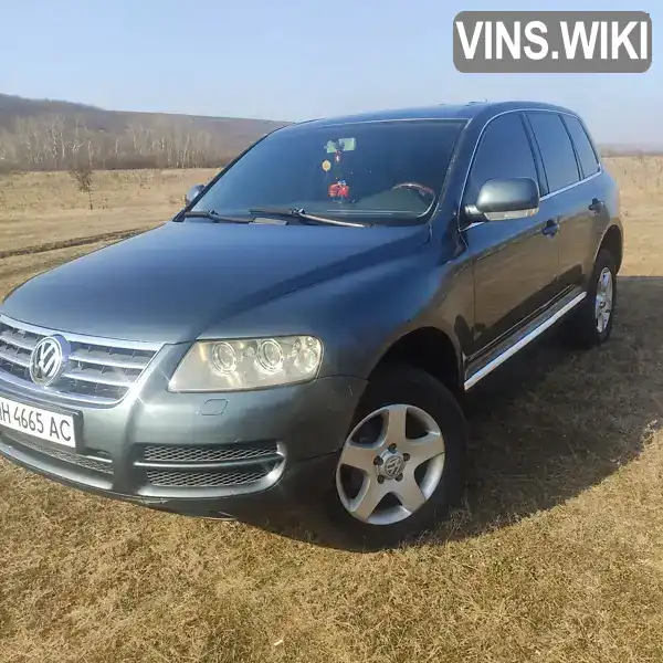 Внедорожник / Кроссовер Volkswagen Touareg 2003 3.19 л. Автомат обл. Николаевская, Первомайск - Фото 1/9