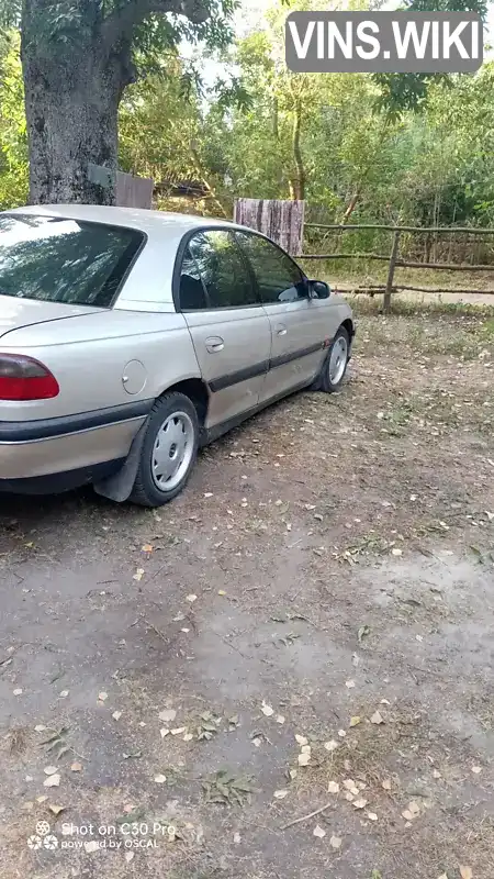 W0L000026S1177923 Opel Omega 1995 Седан 2 л. Фото 2