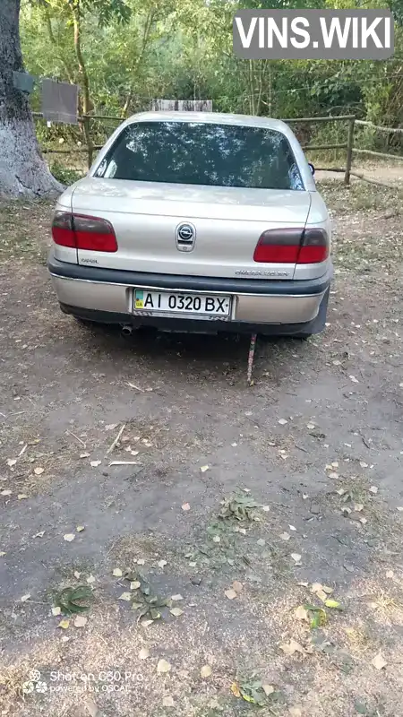 W0L000026S1177923 Opel Omega 1995 Седан 2 л. Фото 5