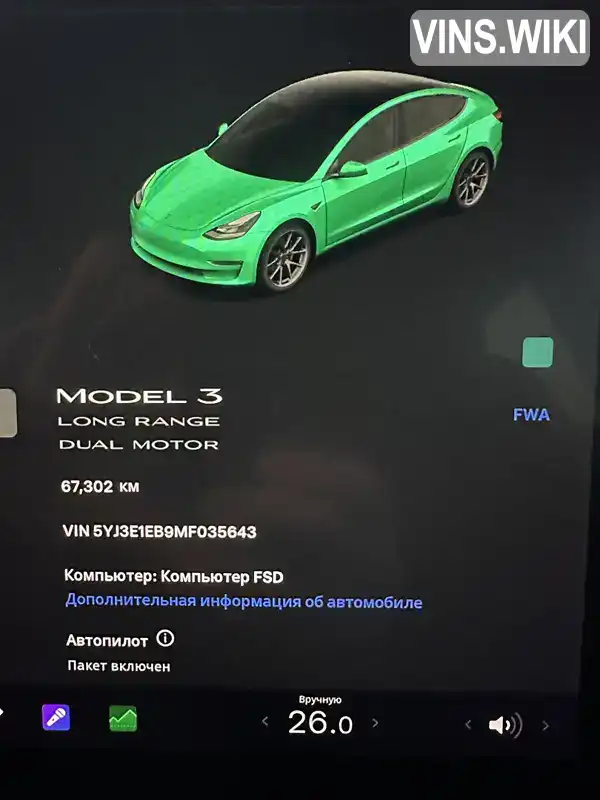 5YJ3E1EB9MF035643 Tesla Model 3 2021 Седан  Фото 7