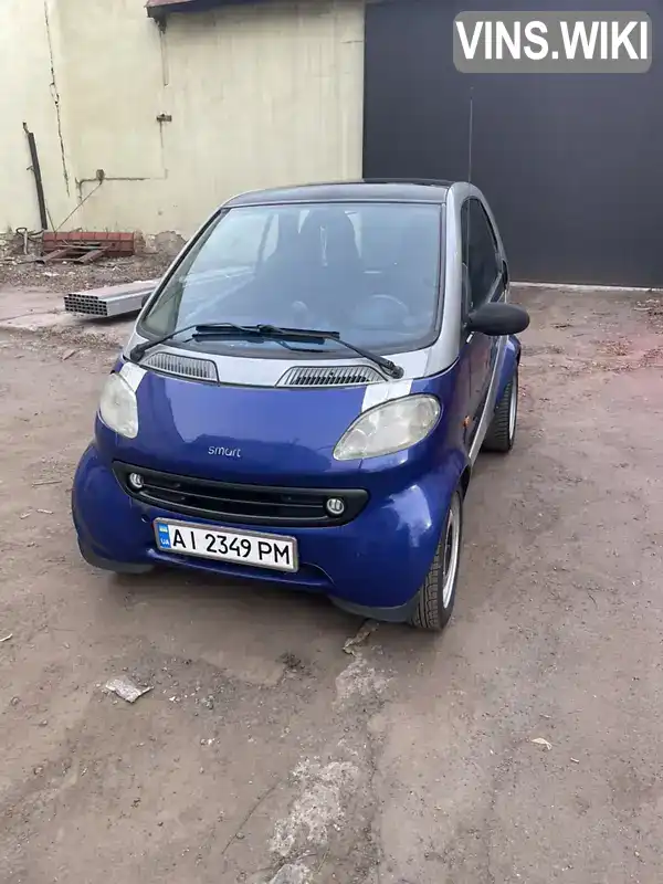 Купе Smart Fortwo 2000 0.6 л. Робот обл. Киевская, Васильков - Фото 1/17