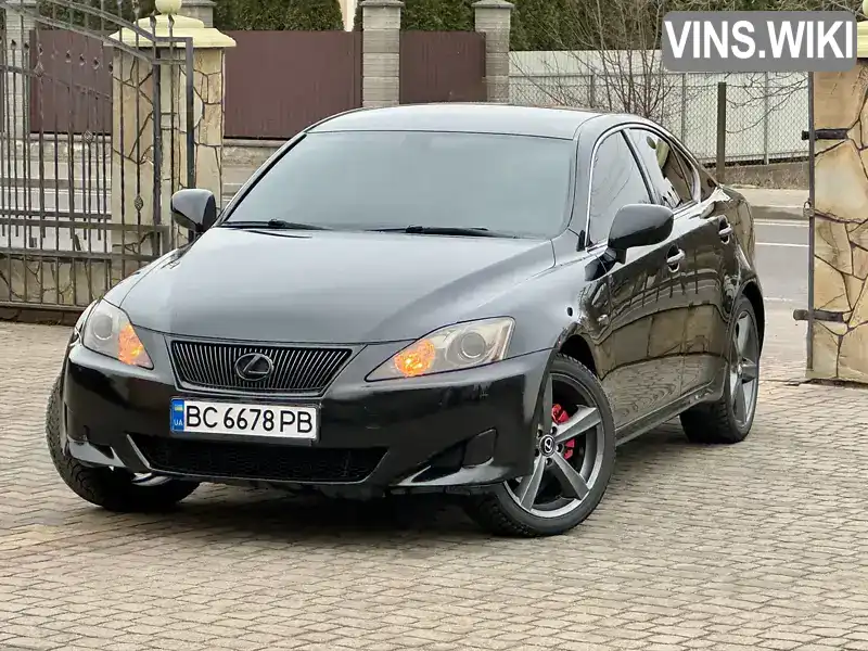 Седан Lexus IS 2007 2.23 л. Ручная / Механика обл. Львовская, Львов - Фото 1/21