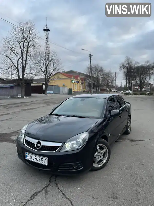 Седан Opel Vectra 2008 2.2 л. Ручна / Механіка обл. Черкаська, Жашків - Фото 1/17