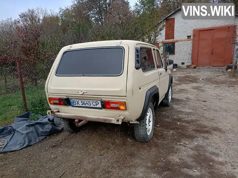 BA321210091458 ВАЗ / Lada 2121 Нива 1980 Внедорожник / Кроссовер 1.57 л. Фото 2