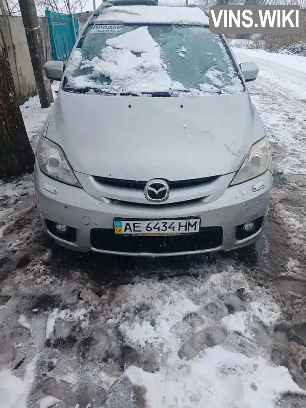 Мінівен Mazda 5 2006 2 л. Ручна / Механіка обл. Дніпропетровська, Межова - Фото 1/11