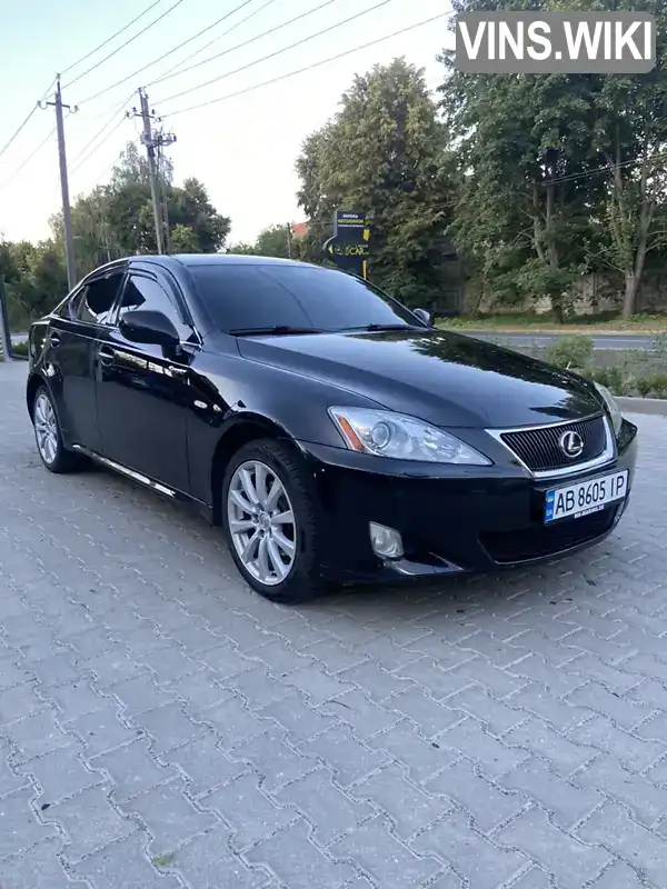 Седан Lexus IS 2006 2.23 л. Ручная / Механика обл. Винницкая, Жмеринка - Фото 1/21