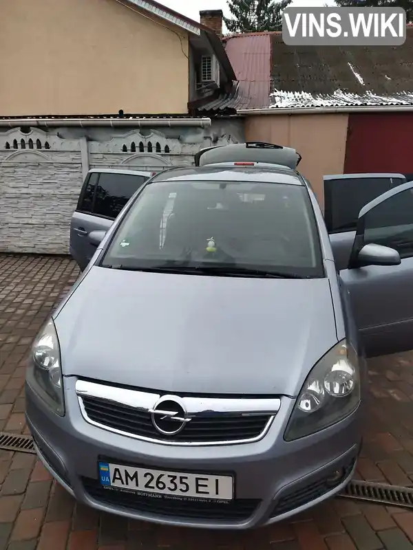 Минивэн Opel Zafira 2005 1.6 л. Ручная / Механика обл. Житомирская, Бердичев - Фото 1/17