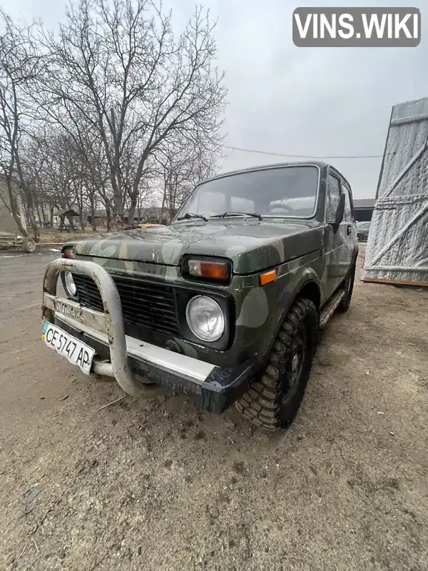 Позашляховик / Кросовер ВАЗ / Lada 2121 Нива 1992 1.57 л. обл. Чернівецька, Берегомет - Фото 1/10