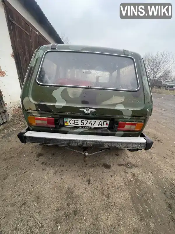 XTA212100P0952419 ВАЗ / Lada 2121 Нива 1992 Позашляховик / Кросовер 1.57 л. Фото 5