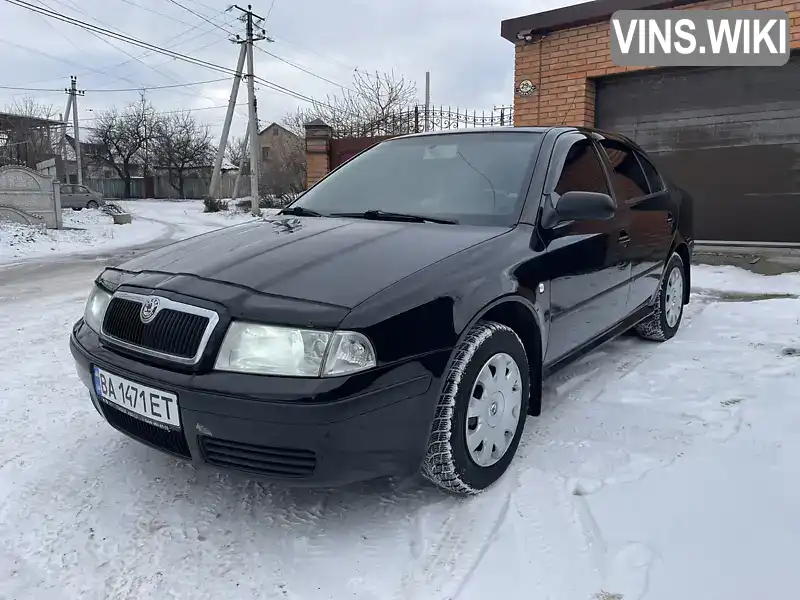 Ліфтбек Skoda Octavia 2005 1.6 л. Ручна / Механіка обл. Кіровоградська, Кропивницький (Кіровоград) - Фото 1/21