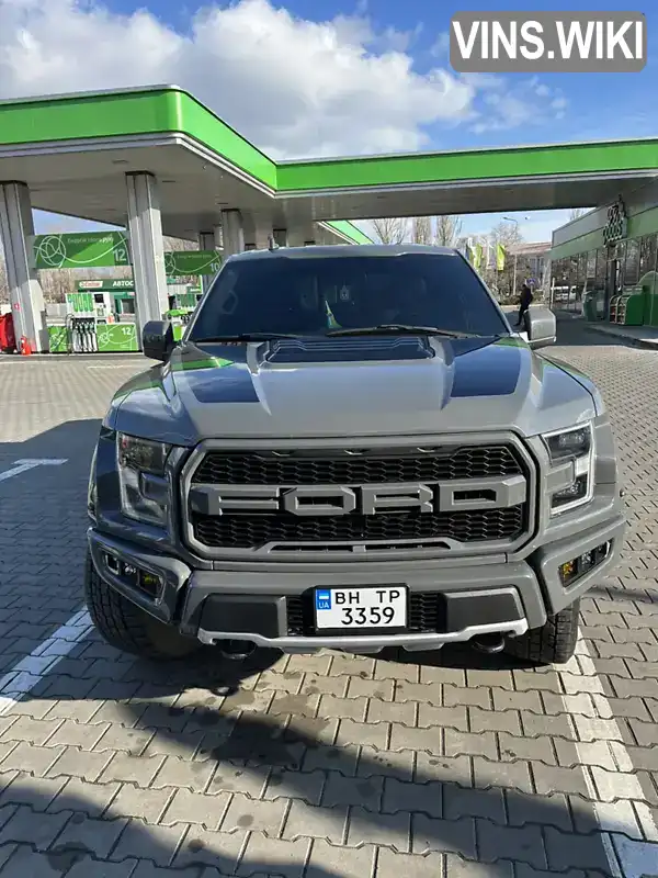 Пикап Ford F-150 2018 4.95 л. обл. Одесская, Одесса - Фото 1/9