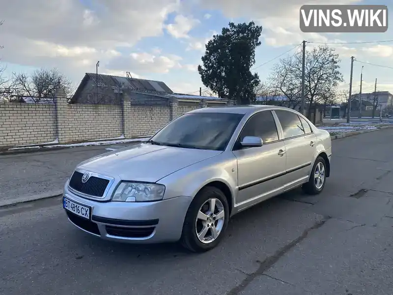 Лифтбек Skoda Superb 2002 1.78 л. Ручная / Механика обл. Николаевская, Николаев - Фото 1/21