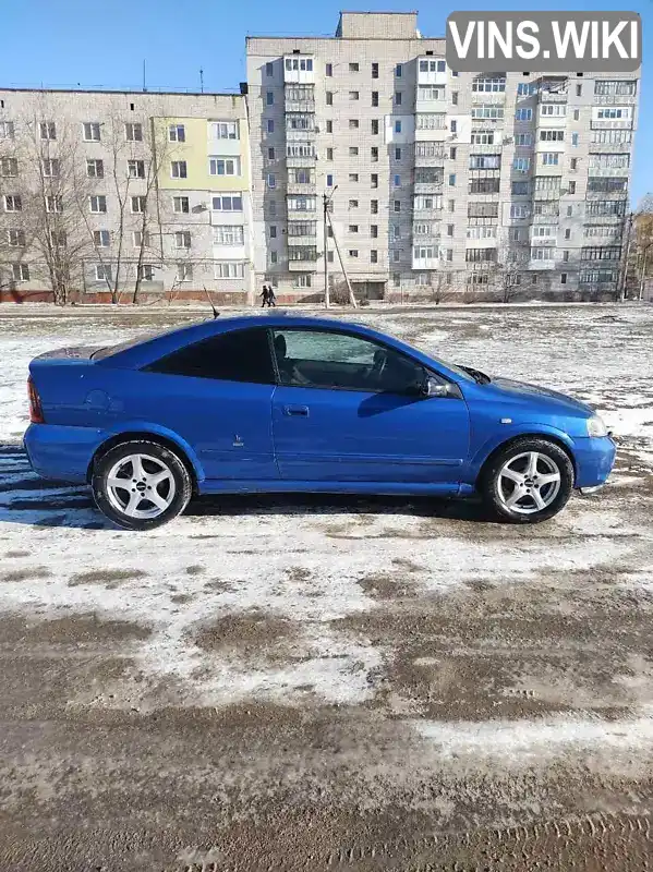 Купе Opel Astra 2002 2.2 л. обл. Дніпропетровська, Вільногірськ - Фото 1/6