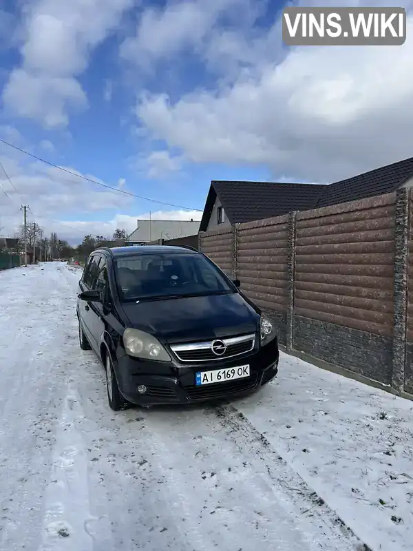 Мінівен Opel Zafira 2007 2.2 л. Ручна / Механіка обл. Черкаська, Жашків - Фото 1/15