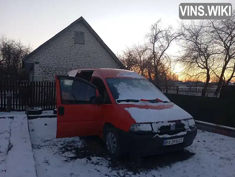 Минивэн Fiat Scudo 1998 1.91 л. Ручная / Механика обл. Хмельницкая, Дунаевцы - Фото 1/11