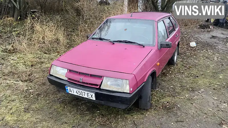 Хэтчбек ВАЗ / Lada 2109 1991 1.5 л. Ручная / Механика обл. Киевская, Мироновка - Фото 1/7