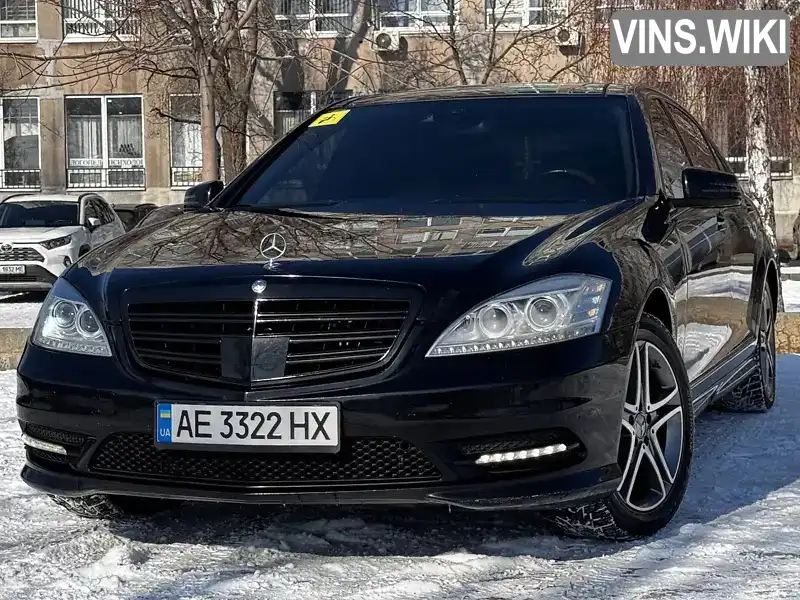 Седан Mercedes-Benz S-Class 2008 5.44 л. Автомат обл. Днепропетровская, Каменское (Днепродзержинск) - Фото 1/21