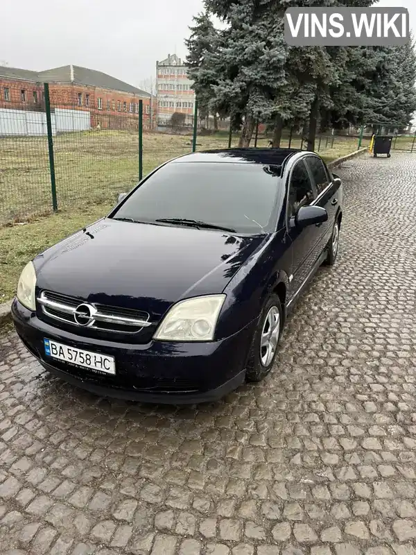 Седан Opel Vectra 2005 1.6 л. Ручная / Механика обл. Кировоградская, Кропивницкий (Кировоград) - Фото 1/8