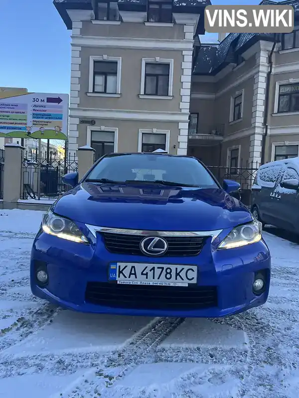 Хэтчбек Lexus CT 2011 1.8 л. Автомат обл. Киевская, Киев - Фото 1/21