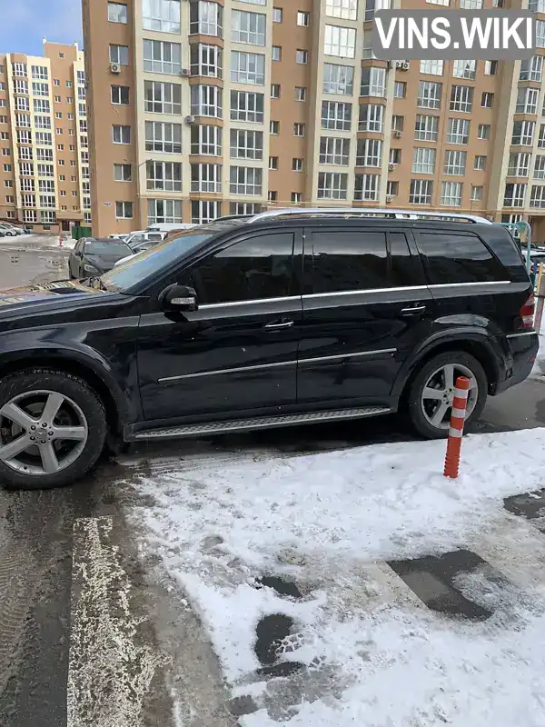 Позашляховик / Кросовер Mercedes-Benz GL-Class 2008 5.46 л. Автомат обл. Харківська, Харків - Фото 1/18