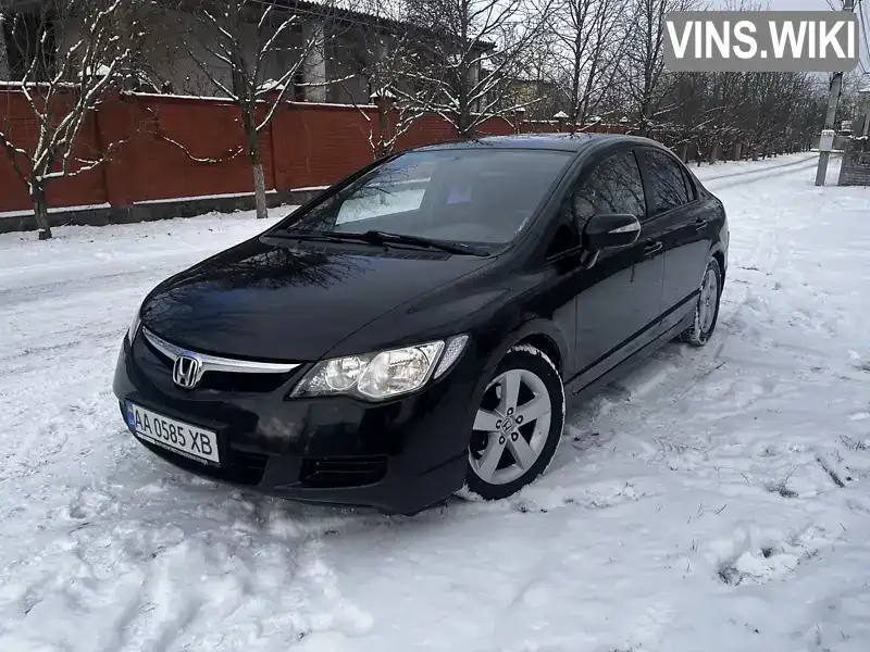 Седан Honda Civic 2007 1.8 л. Автомат обл. Київська, Київ - Фото 1/21