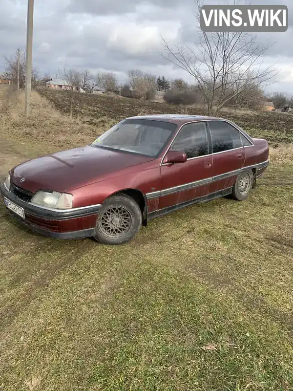 Седан Opel Omega 1991 2 л. обл. Винницкая, Немиров - Фото 1/4