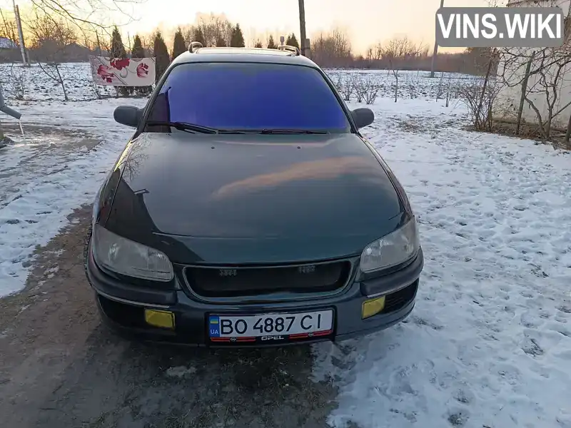 Универсал Opel Omega 1995 2 л. Ручная / Механика обл. Тернопольская, Кременец - Фото 1/8