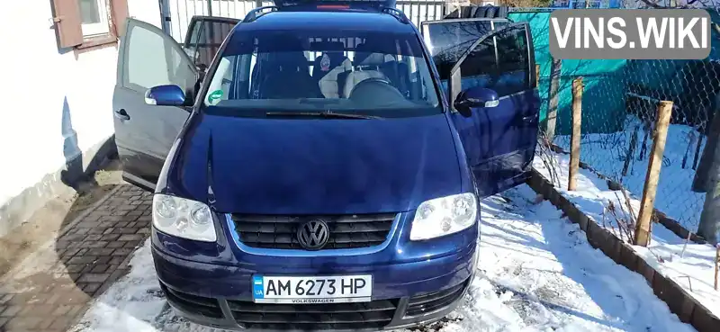 WVGZZZ1TZ5W065388 Volkswagen Touran 2004 Минивэн 1.6 л. Фото 4