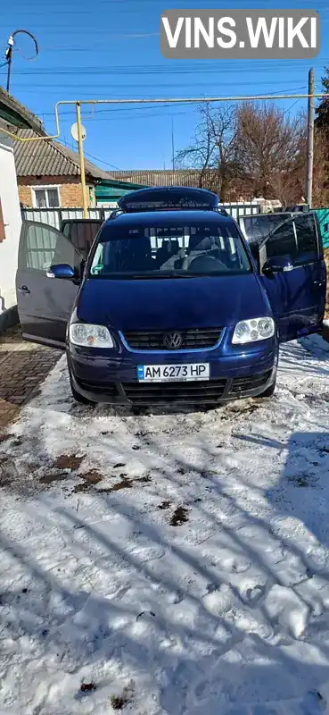 WVGZZZ1TZ5W065388 Volkswagen Touran 2004 Минивэн 1.6 л. Фото 9