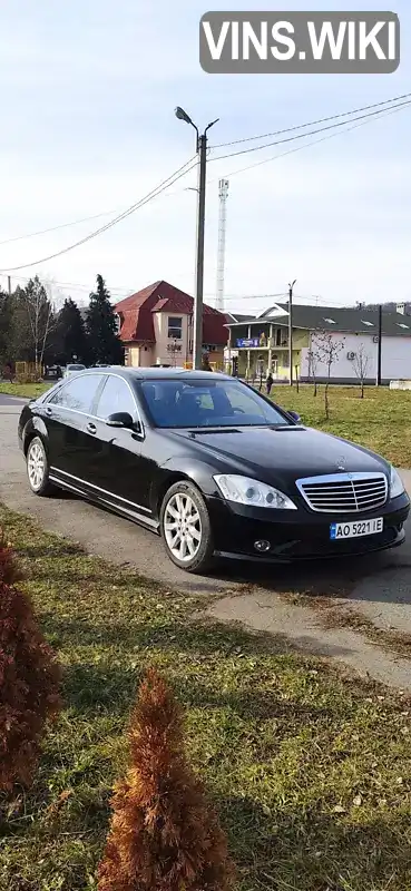 Седан Mercedes-Benz S-Class 2006 5.5 л. Автомат обл. Закарпатская, Ужгород - Фото 1/9