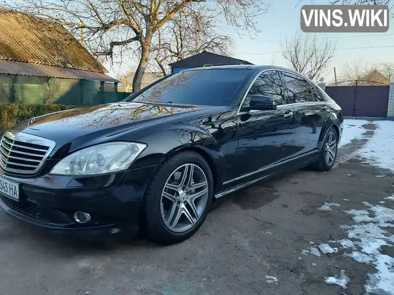 Седан Mercedes-Benz S-Class 2008 5.46 л. Автомат обл. Ровенская, Ровно - Фото 1/21