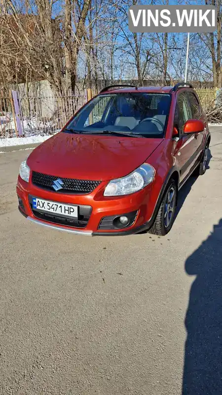 Позашляховик / Кросовер Suzuki SX4 2012 1.6 л. Автомат обл. Харківська, Харків - Фото 1/15