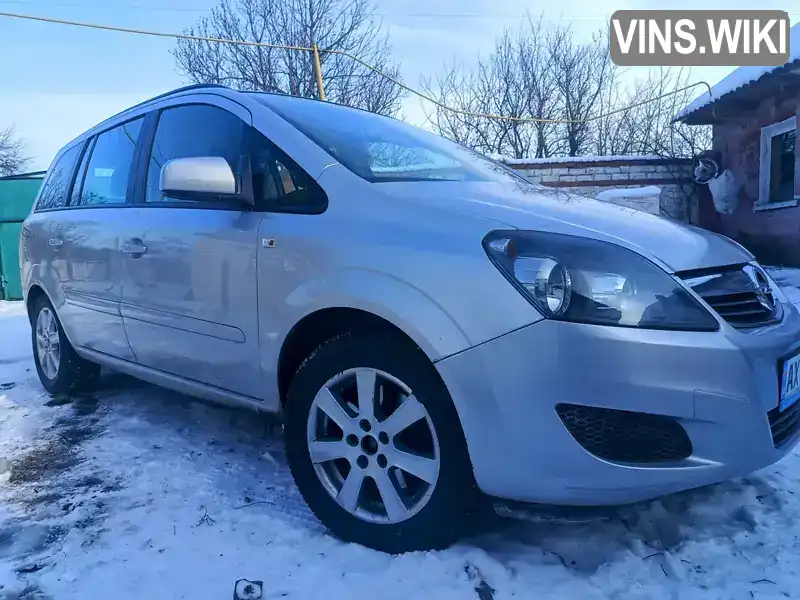 Мінівен Opel Zafira 2014 1.69 л. Ручна / Механіка обл. Харківська, Харків - Фото 1/15