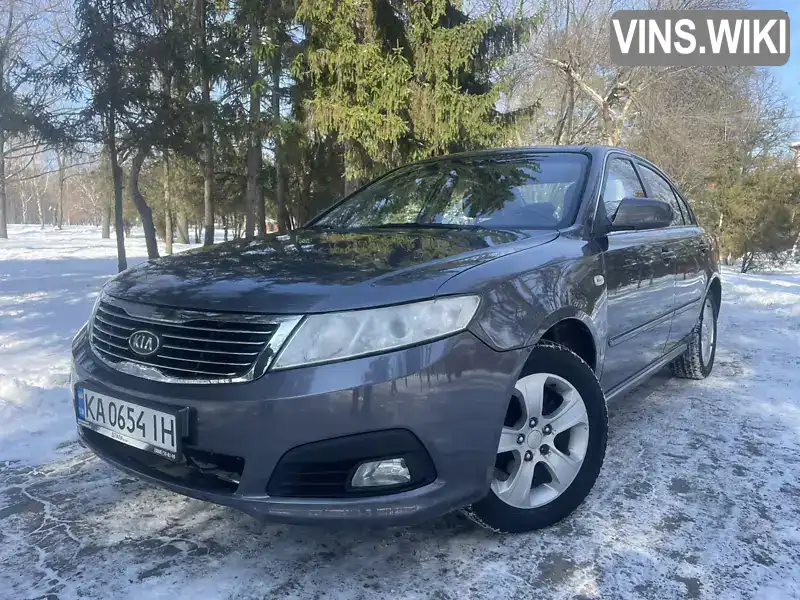 Седан Kia Magentis 2008 2 л. Ручная / Механика обл. Донецкая, Покровск (Красноармейск) - Фото 1/14