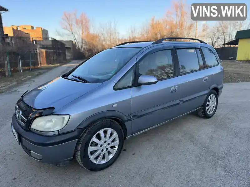 W0L0TGF7532248201 Opel Zafira 2003 Мінівен 2 л. Фото 1