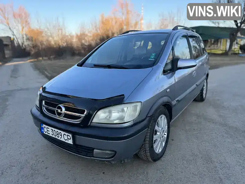 W0L0TGF7532248201 Opel Zafira 2003 Мінівен 2 л. Фото 2