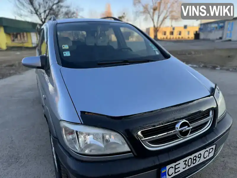 W0L0TGF7532248201 Opel Zafira 2003 Мінівен 2 л. Фото 3