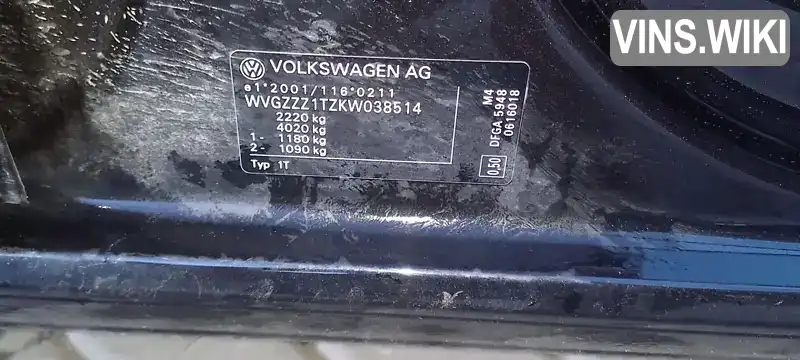 WVGZZZ1TZKW038514 Volkswagen Touran 2019 Мікровен 1.97 л. Фото 3