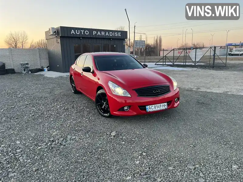 Седан Infiniti G37 2012 3.7 л. Автомат обл. Волинська, Луцьк - Фото 1/21