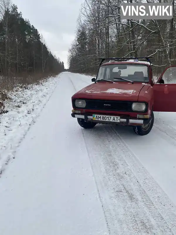 Седан Москвич/АЗЛК 2140 1988 1.48 л. Ручна / Механіка обл. Житомирська, Ємільчине - Фото 1/11