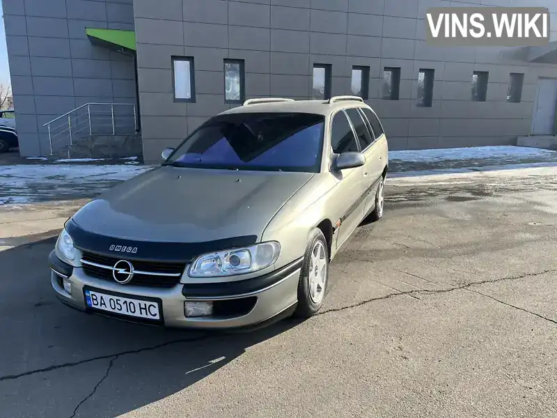 Універсал Opel Omega 1996 2.5 л. обл. Кіровоградська, Кропивницький (Кіровоград) - Фото 1/21