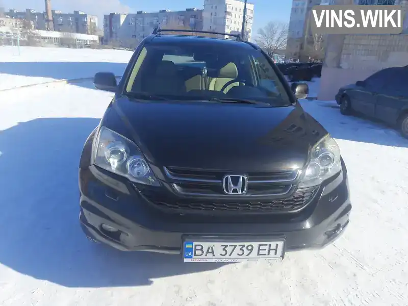 Внедорожник / Кроссовер Honda CR-V 2008 2 л. Автомат обл. Кировоградская, Кропивницкий (Кировоград) - Фото 1/16