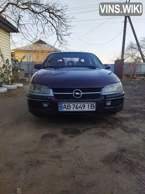 Седан Opel Omega 1994 2 л. Ручная / Механика обл. Винницкая, Жмеринка - Фото 1/10